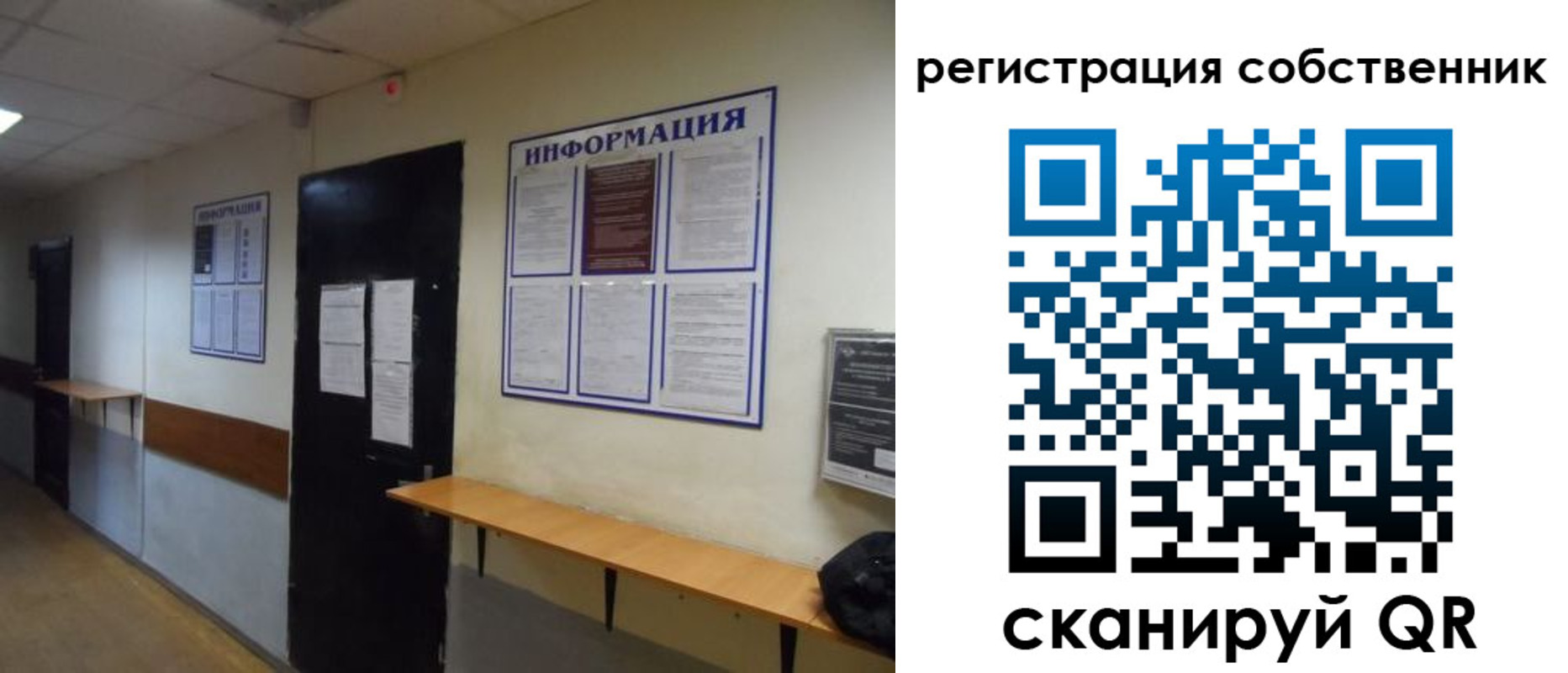 временная регистрация госуслуги в Поронайске